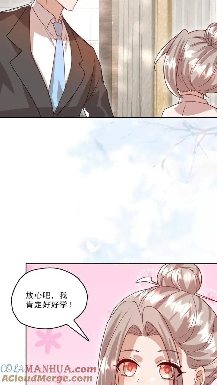漫画《团宠萌宝：四岁小师傅下山了》第322话 过年啦第23张图