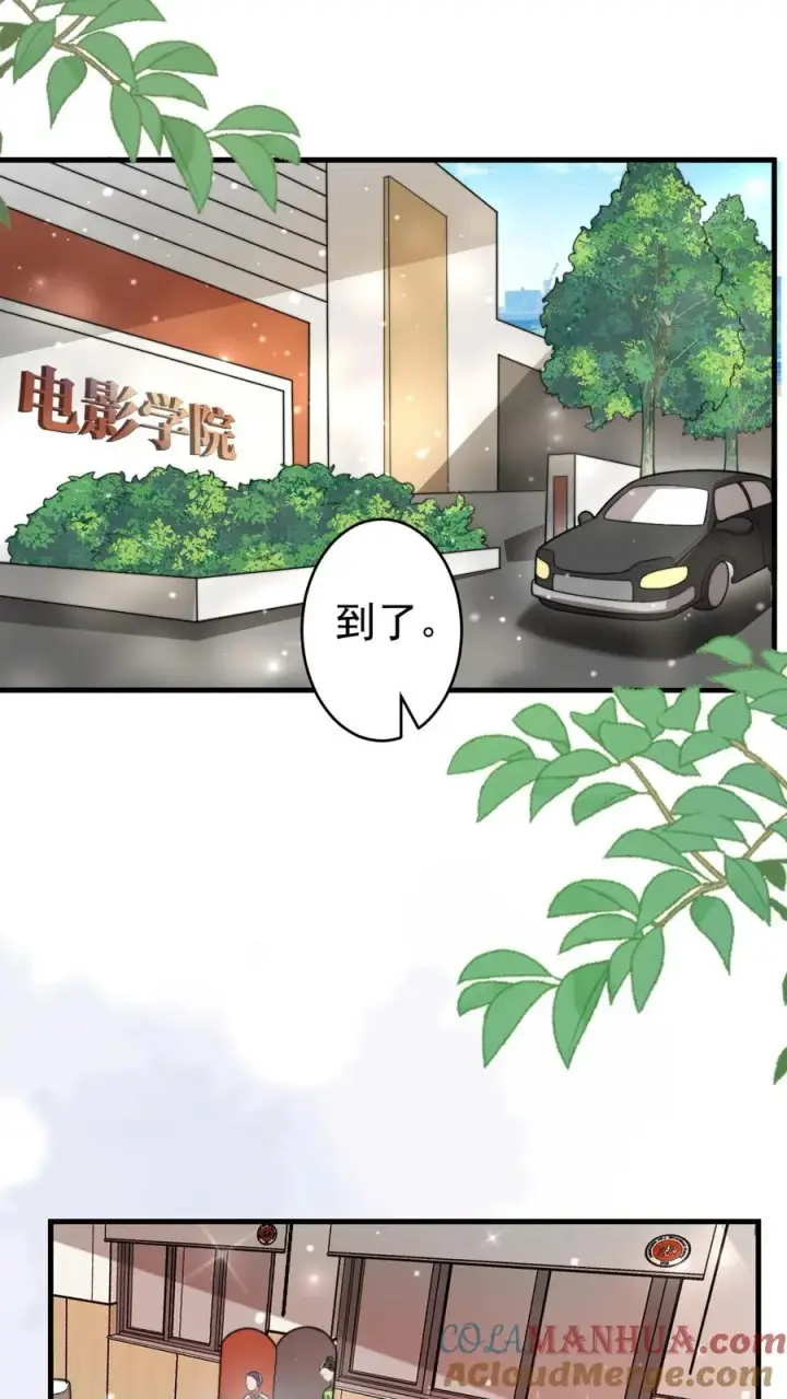 漫画《团宠萌宝：四岁小师傅下山了》第323话 当红炸子鸡第13张图