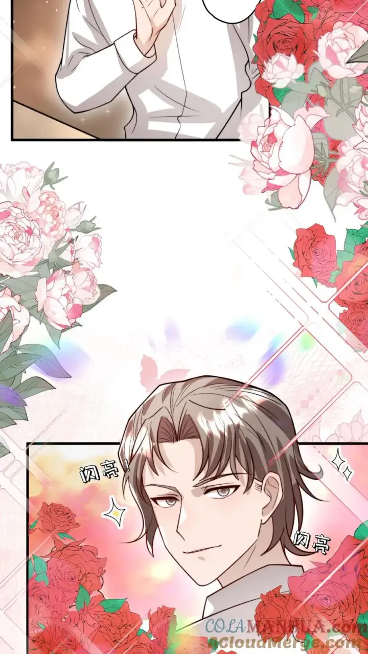 漫画《团宠萌宝：四岁小师傅下山了》第323话 当红炸子鸡第29张图