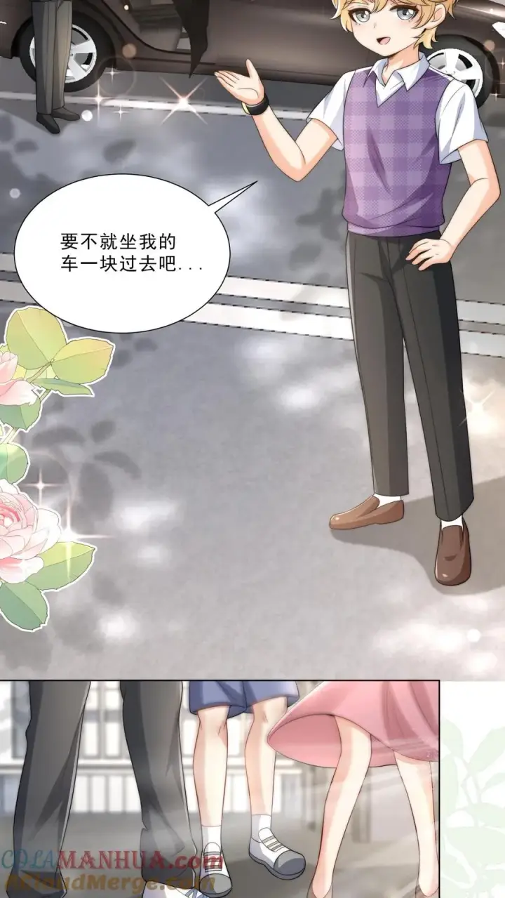 漫画《团宠萌宝：四岁小师傅下山了》第324话 新生代当红明星第17张图