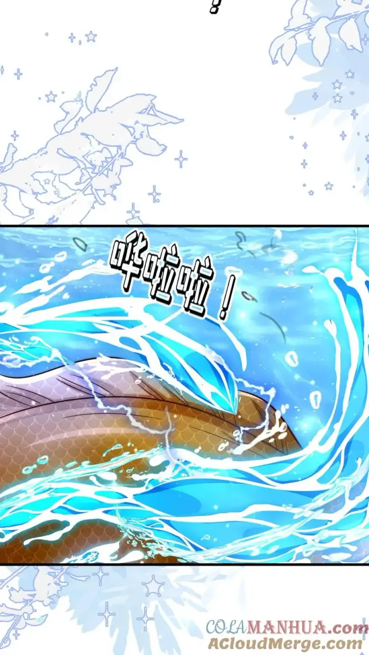 漫画《团宠萌宝：四岁小师傅下山了》第325话 巨型电鳗第31张图