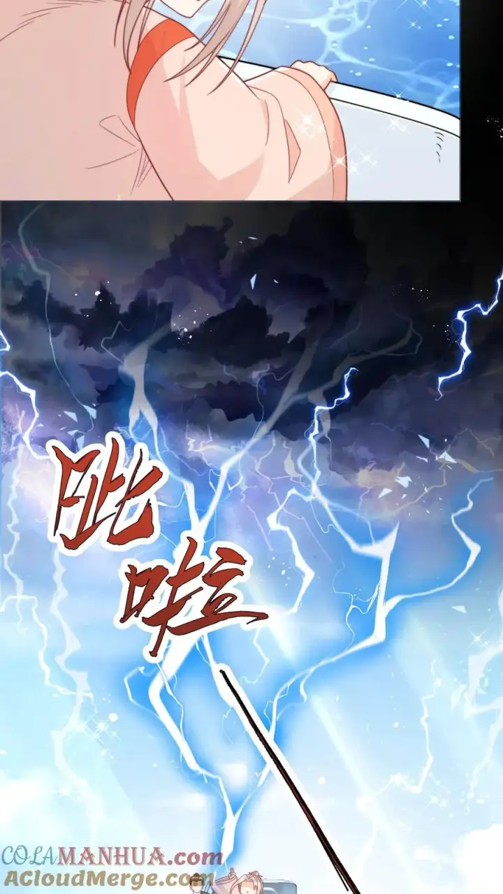 漫画《团宠萌宝：四岁小师傅下山了》第326话 吃大鱼第9张图