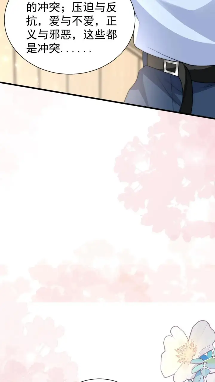 漫画《团宠萌宝：四岁小师傅下山了》第327话 小露一手第10张图