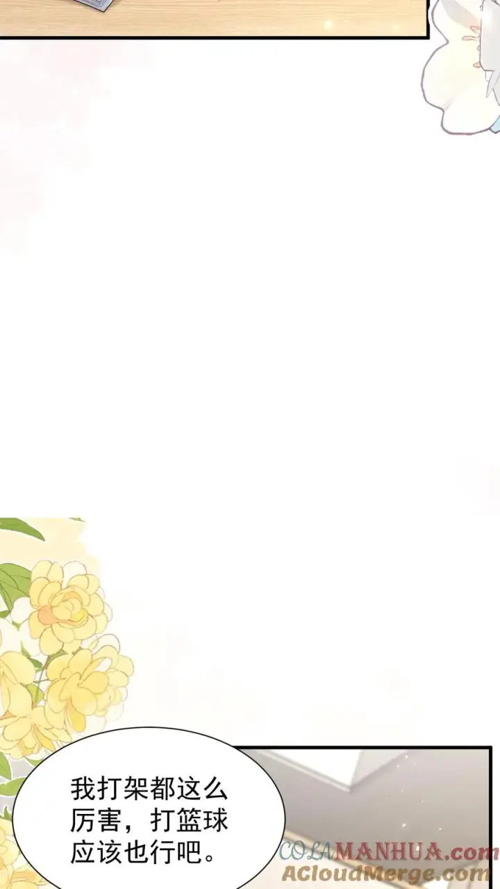 漫画《团宠萌宝：四岁小师傅下山了》第327话 小露一手第19张图