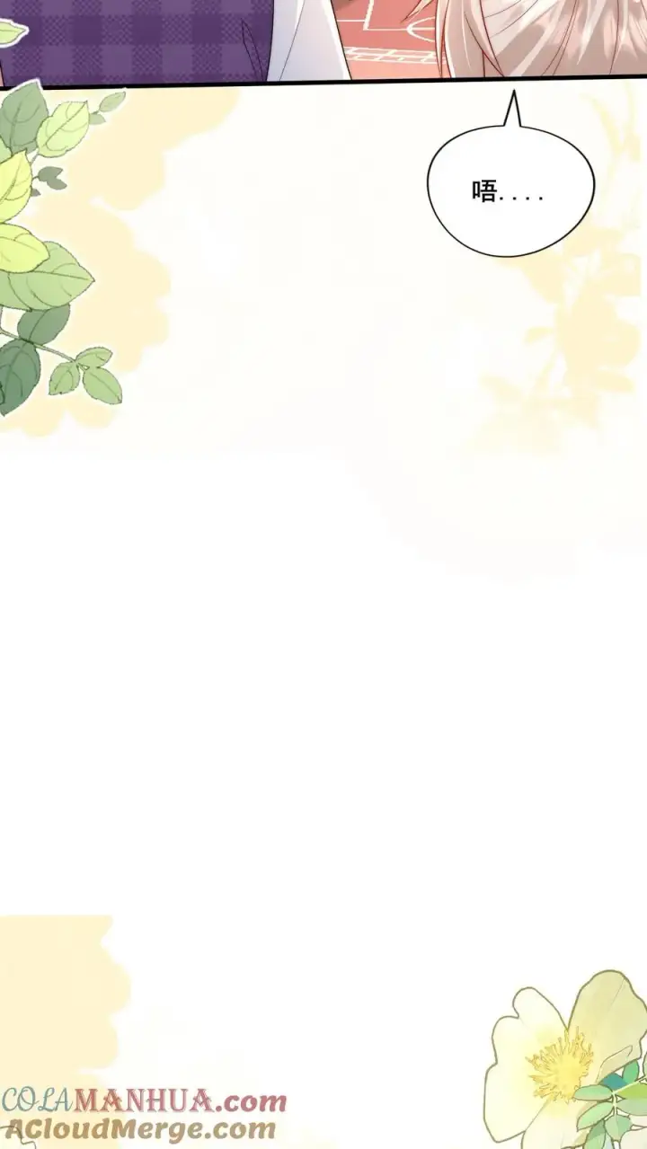 漫画《团宠萌宝：四岁小师傅下山了》第327话 小露一手第27张图