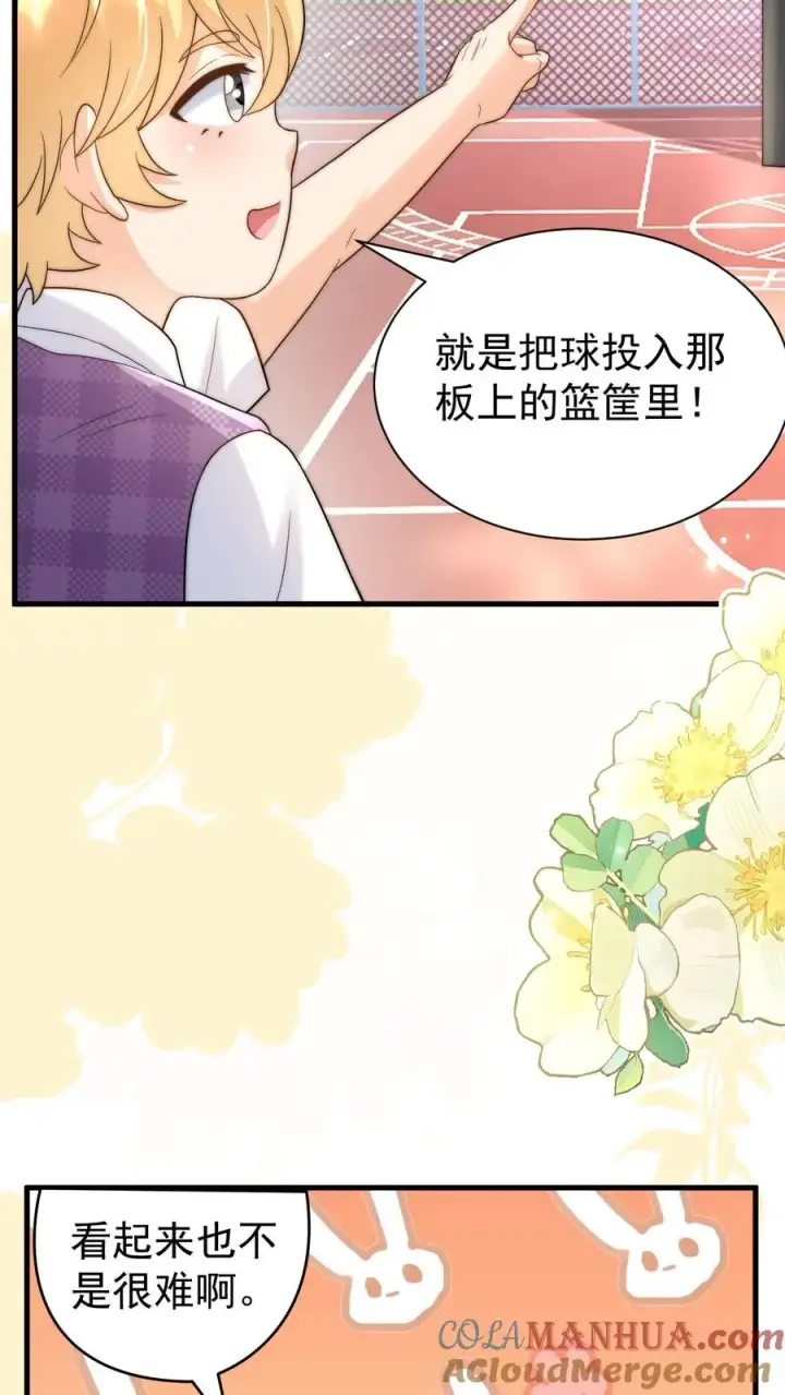 漫画《团宠萌宝：四岁小师傅下山了》第327话 小露一手第31张图