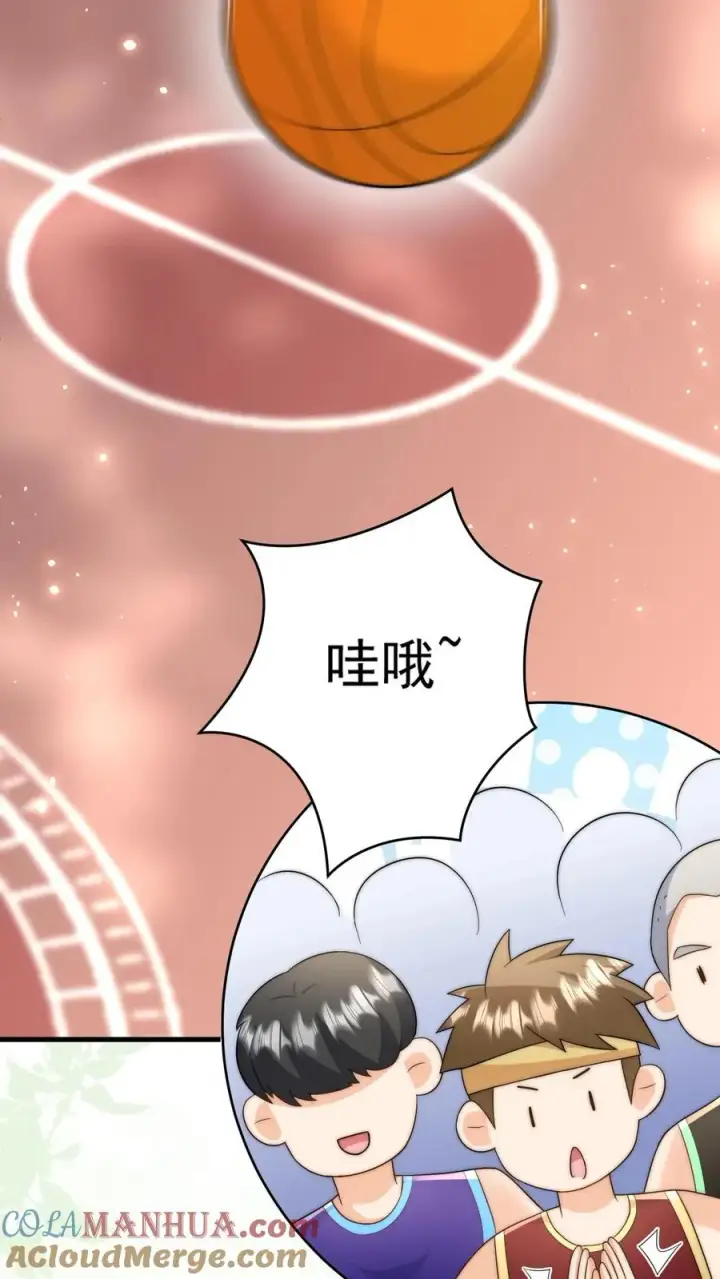 漫画《团宠萌宝：四岁小师傅下山了》第327话 小露一手第39张图