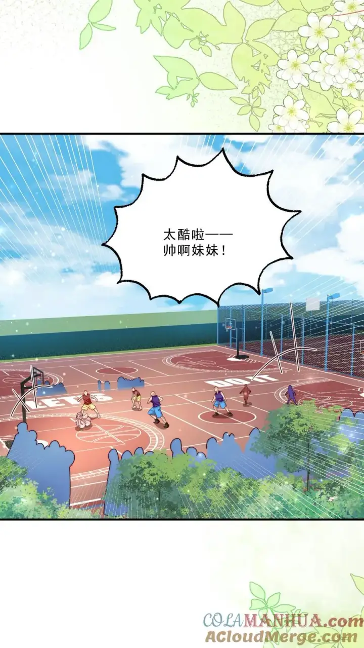 漫画《团宠萌宝：四岁小师傅下山了》第328话 篮球赛意外受伤第21张图