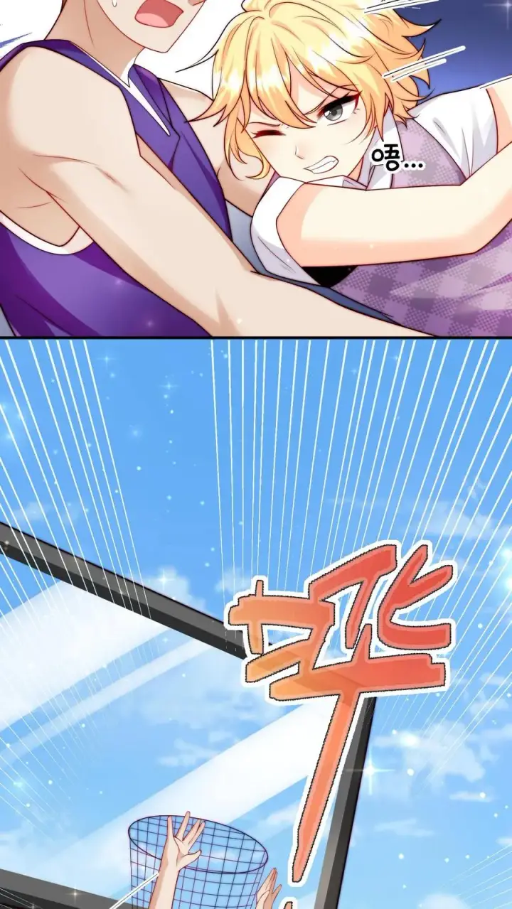漫画《团宠萌宝：四岁小师傅下山了》第328话 篮球赛意外受伤第26张图
