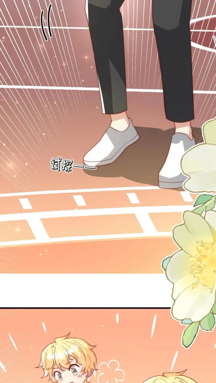 漫画《团宠萌宝：四岁小师傅下山了》第329话 成为校园名人第16张图