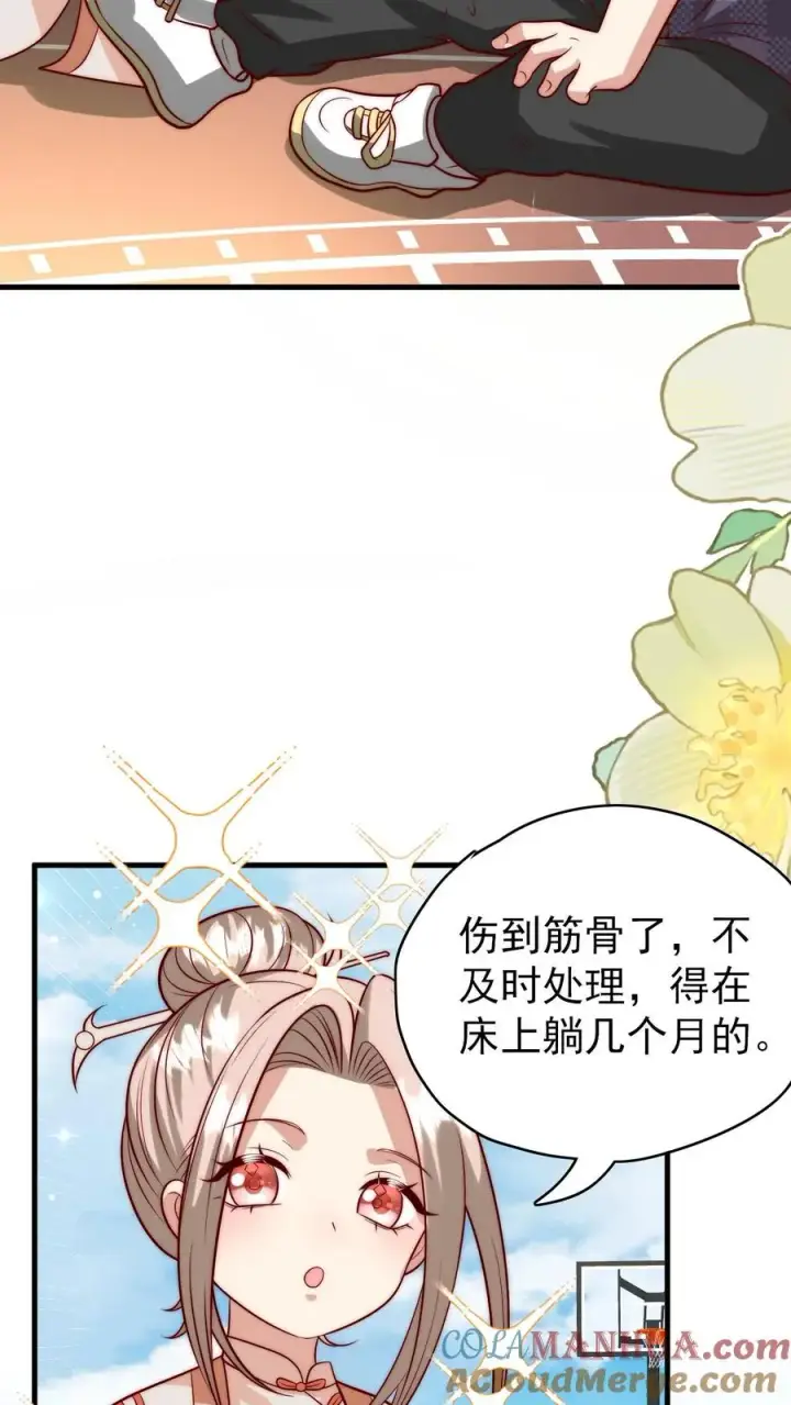 漫画《团宠萌宝：四岁小师傅下山了》第329话 成为校园名人第7张图