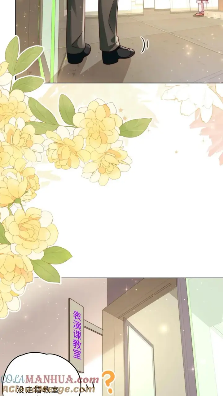 漫画《团宠萌宝：四岁小师傅下山了》第330话 黑油溢出第11张图