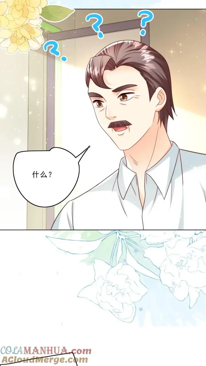 漫画《团宠萌宝：四岁小师傅下山了》第330话 黑油溢出第15张图