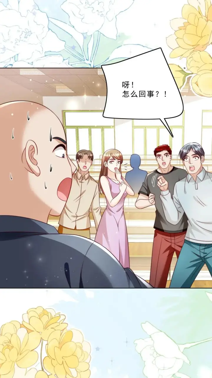 漫画《团宠萌宝：四岁小师傅下山了》第330话 黑油溢出第2张图