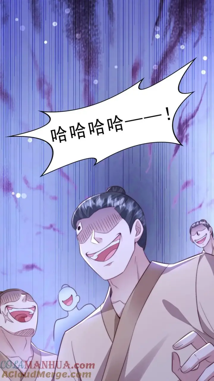 漫画《团宠萌宝：四岁小师傅下山了》第332话 正式踏足娱乐圈第13张图