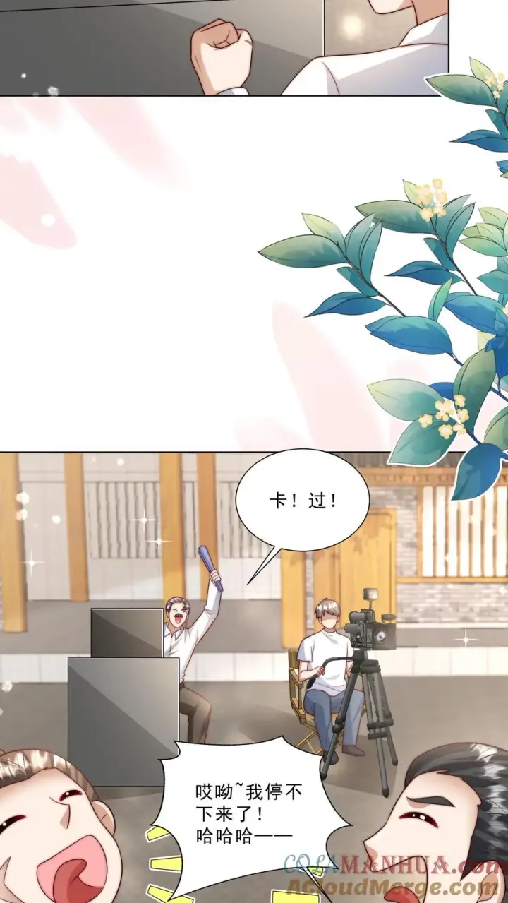 漫画《团宠萌宝：四岁小师傅下山了》第332话 正式踏足娱乐圈第15张图