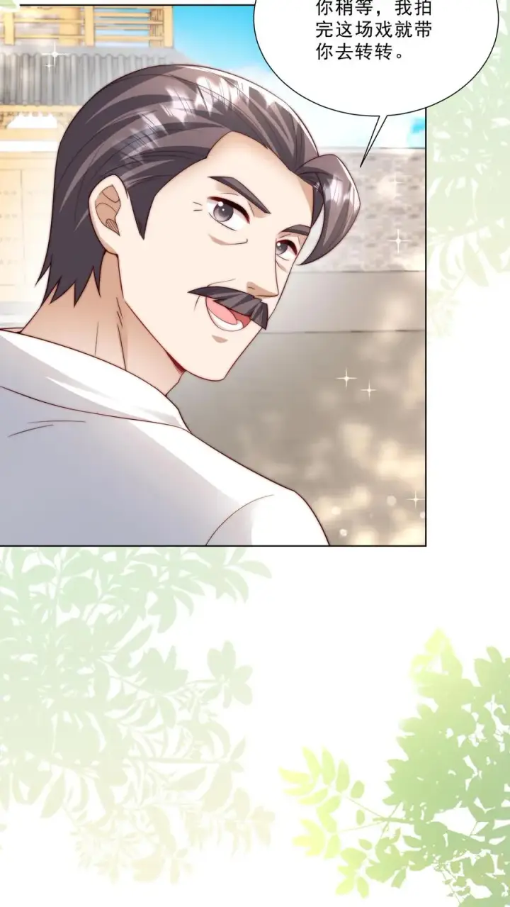 漫画《团宠萌宝：四岁小师傅下山了》第332话 正式踏足娱乐圈第4张图