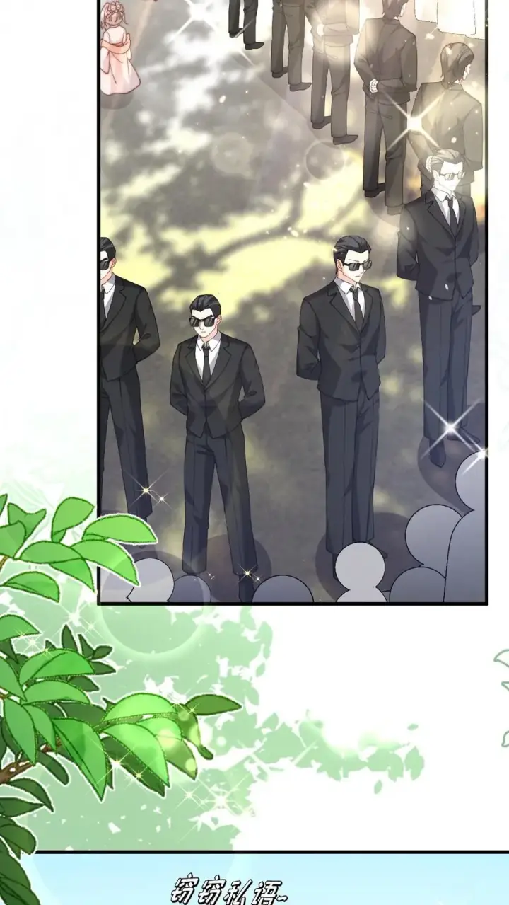 漫画《团宠萌宝：四岁小师傅下山了》第333话 要雨得雨第16张图