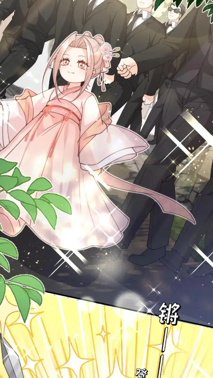 漫画《团宠萌宝：四岁小师傅下山了》第333话 要雨得雨第18张图
