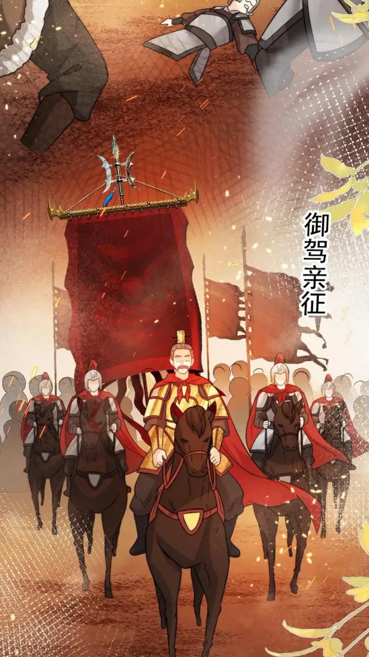 漫画《团宠萌宝：四岁小师傅下山了》第333话 要雨得雨第28张图