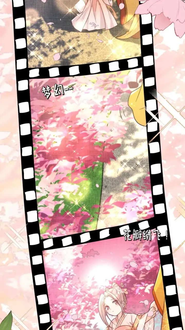 漫画《团宠萌宝：四岁小师傅下山了》第333话 要雨得雨第32张图