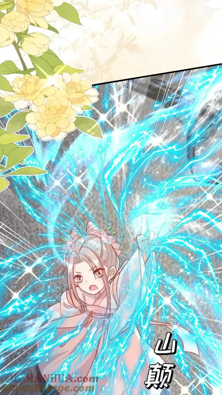 漫画《团宠萌宝：四岁小师傅下山了》第333话 要雨得雨第37张图