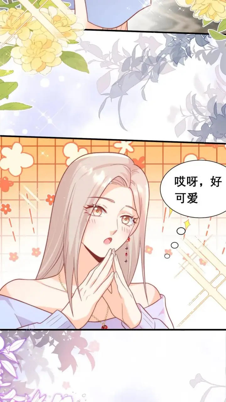 漫画《团宠萌宝：四岁小师傅下山了》第333话 要雨得雨第4张图