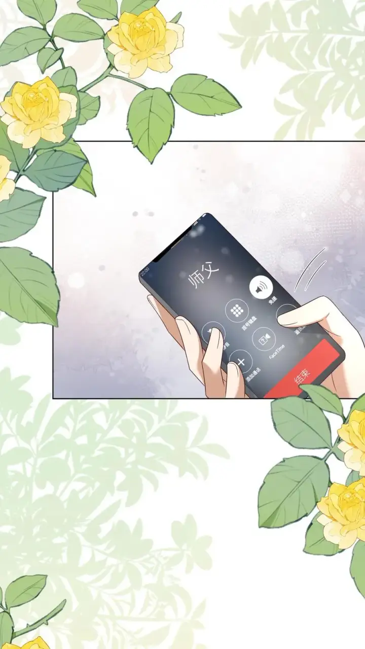 漫画《团宠萌宝：四岁小师傅下山了》第334话 不能悲伤的存在第16张图