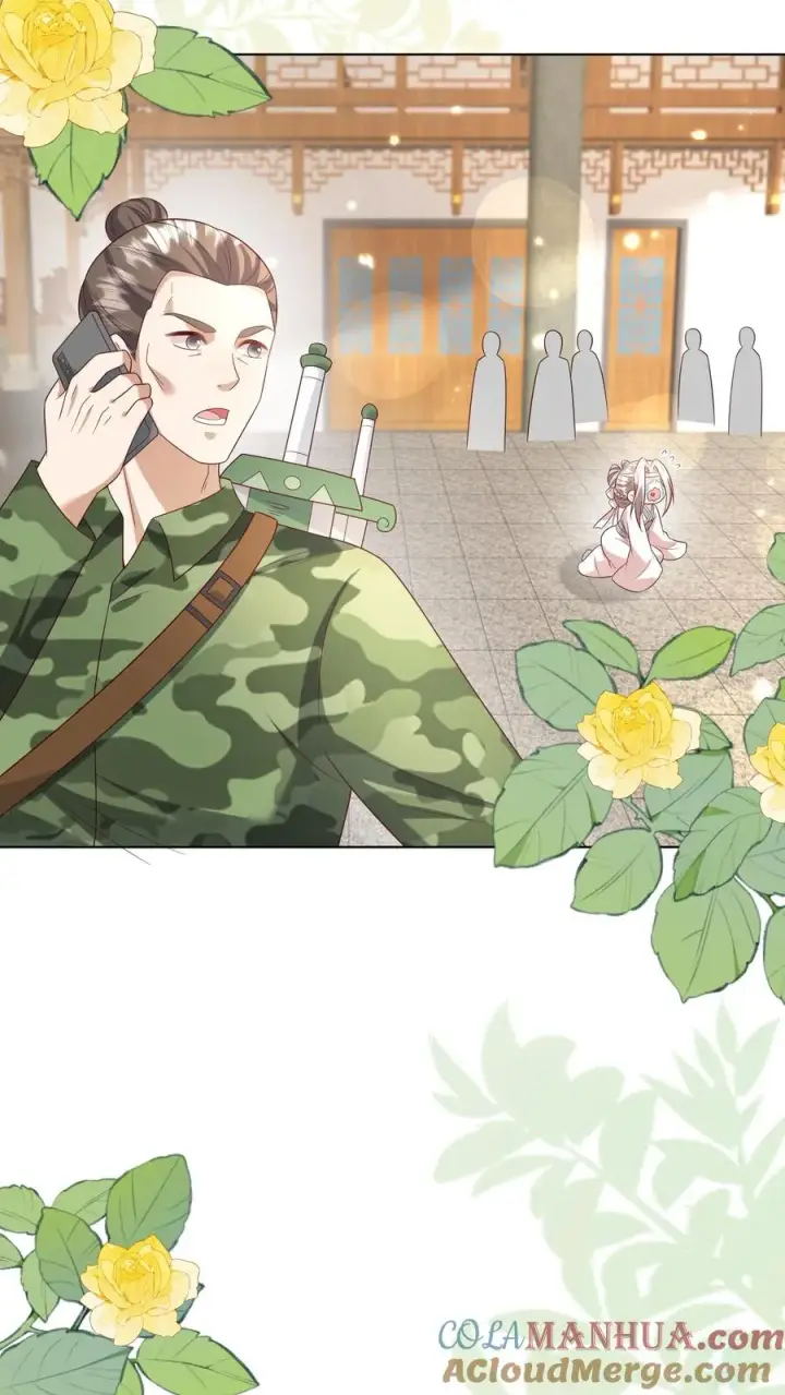 漫画《团宠萌宝：四岁小师傅下山了》第334话 不能悲伤的存在第17张图