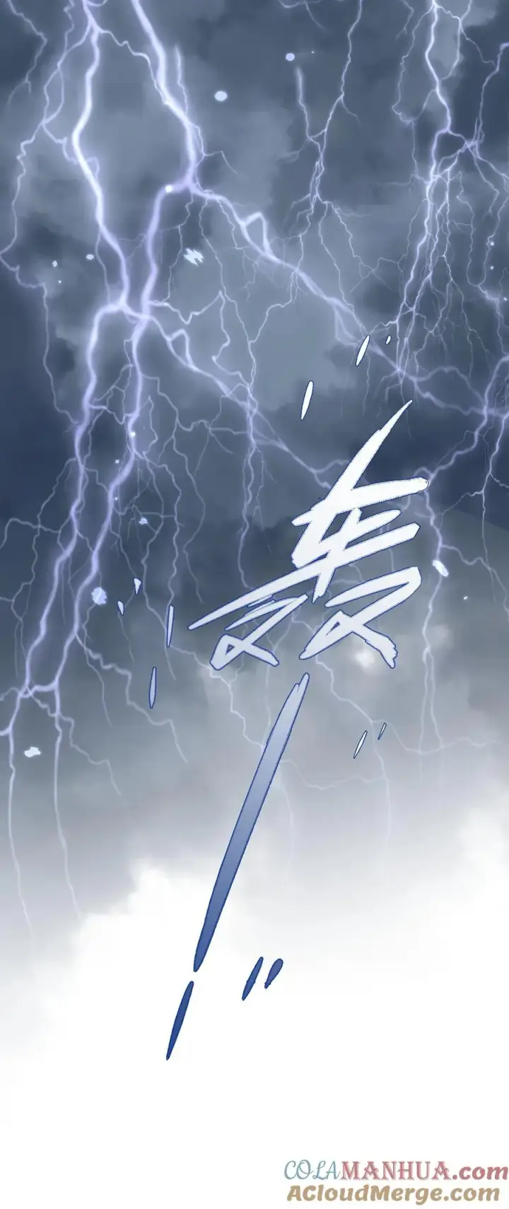 漫画《团宠萌宝：四岁小师傅下山了》第334话 不能悲伤的存在第23张图