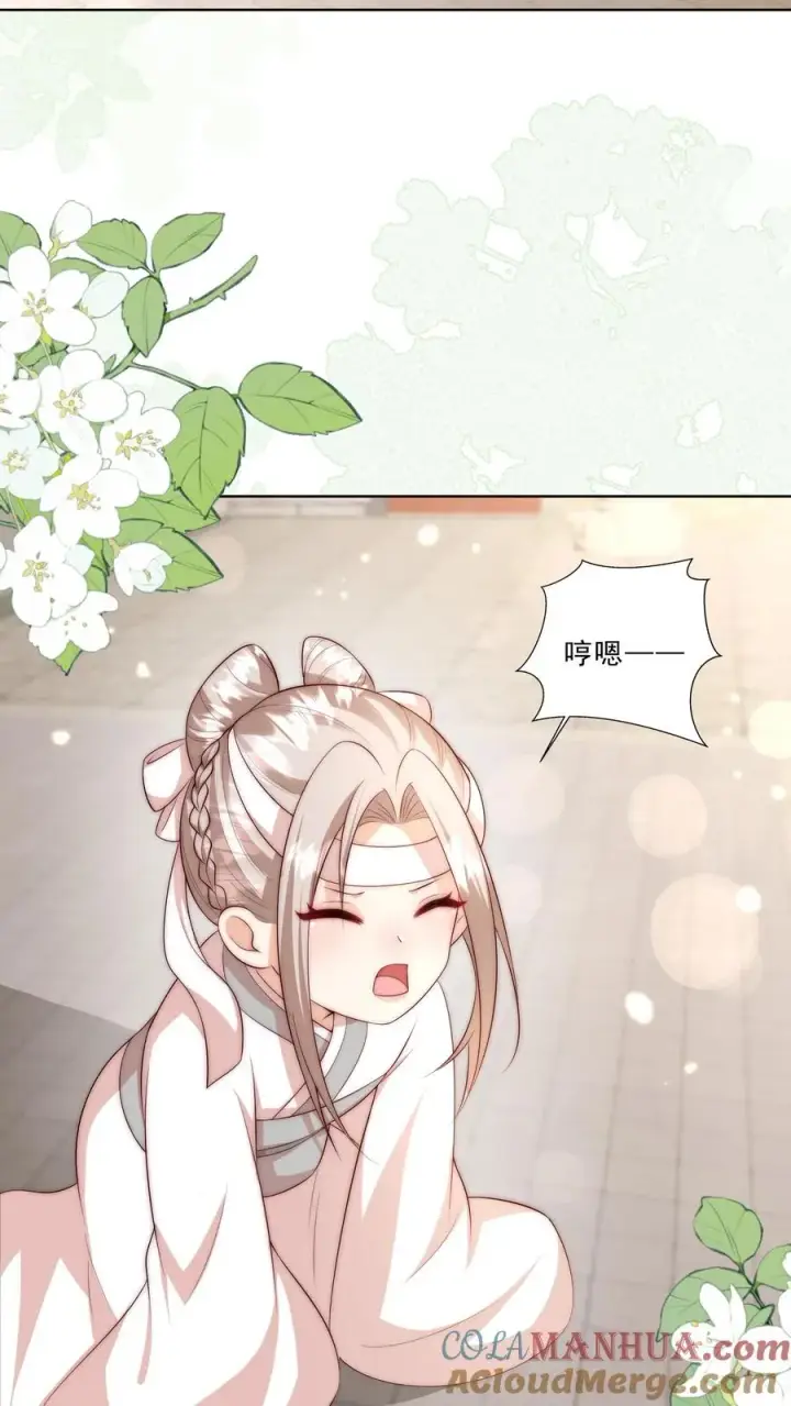漫画《团宠萌宝：四岁小师傅下山了》第334话 不能悲伤的存在第3张图