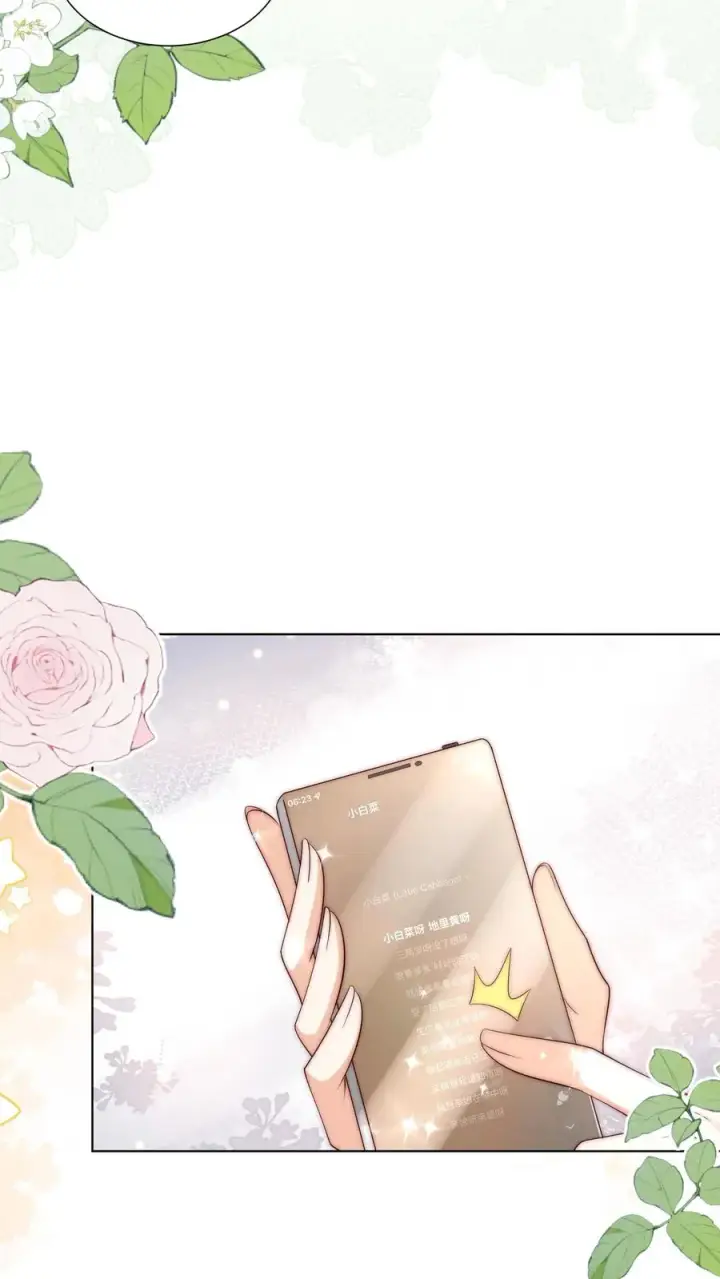 漫画《团宠萌宝：四岁小师傅下山了》第334话 不能悲伤的存在第8张图