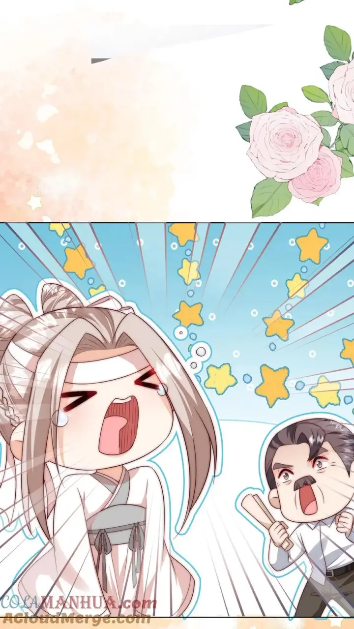 漫画《团宠萌宝：四岁小师傅下山了》第334话 不能悲伤的存在第9张图