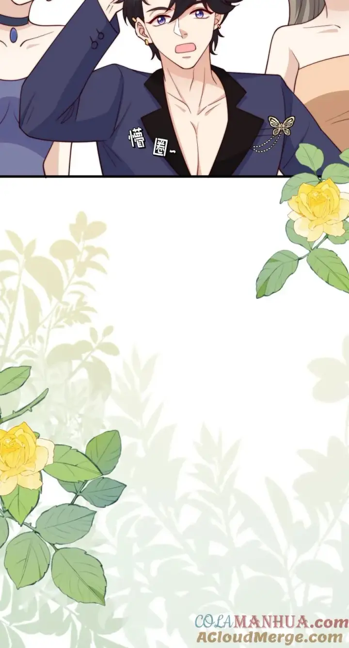 漫画《团宠萌宝：四岁小师傅下山了》第335话 小青梅第37张图