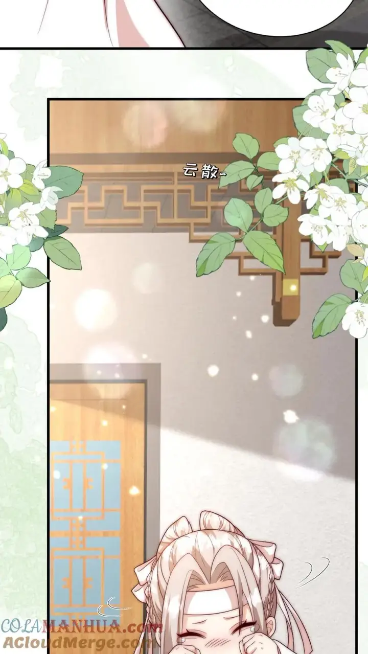 漫画《团宠萌宝：四岁小师傅下山了》第335话 小青梅第7张图