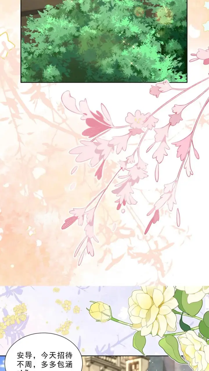 漫画《团宠萌宝：四岁小师傅下山了》第336话 吃螃蟹没有蟹第18张图