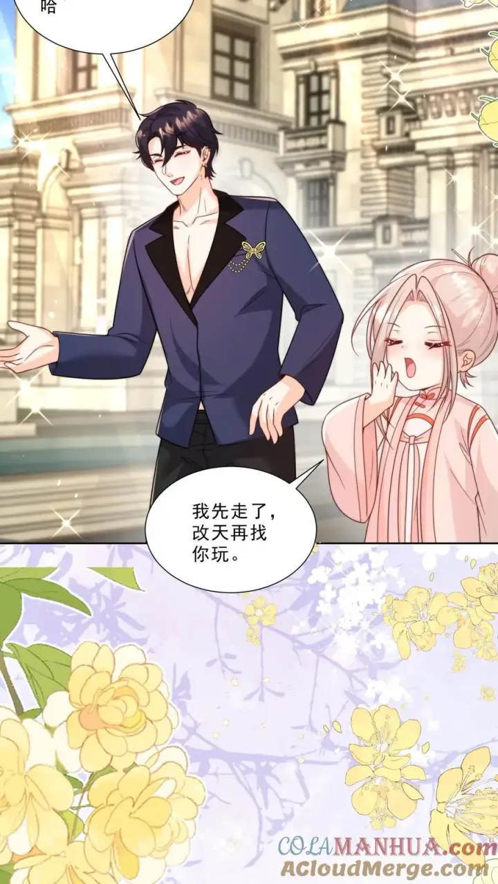 漫画《团宠萌宝：四岁小师傅下山了》第336话 吃螃蟹没有蟹第19张图