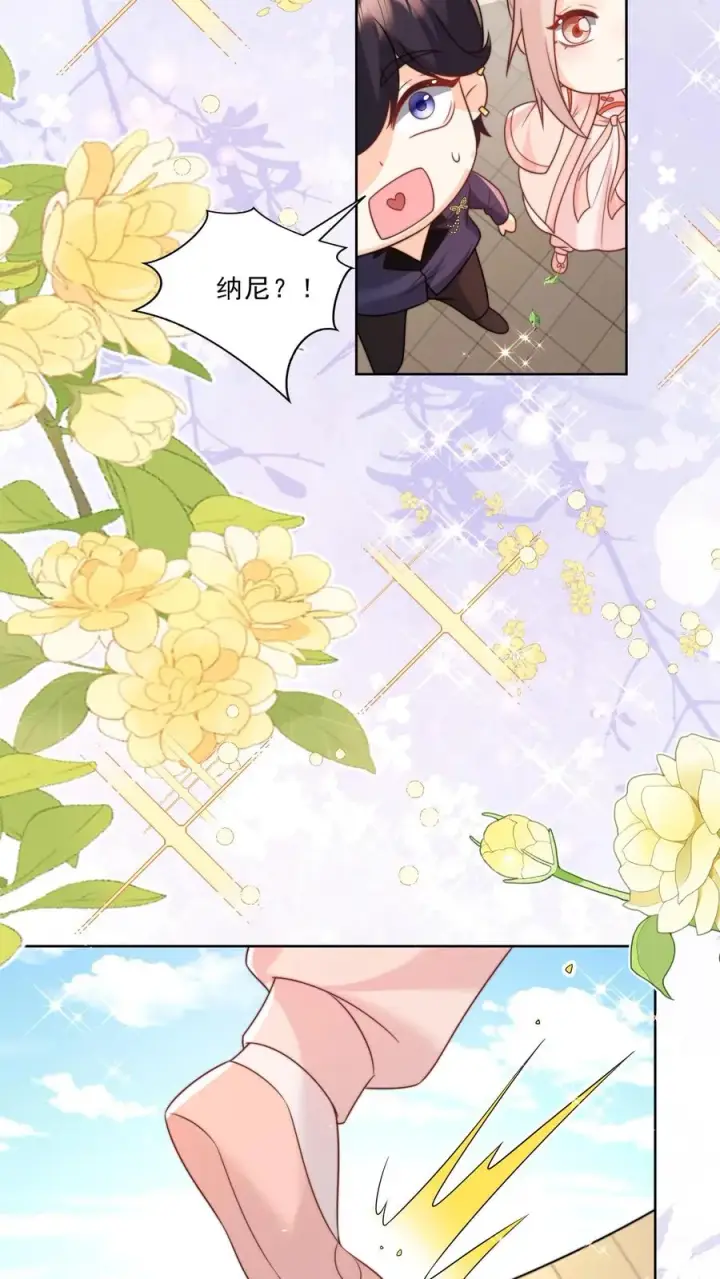 漫画《团宠萌宝：四岁小师傅下山了》第336话 吃螃蟹没有蟹第22张图