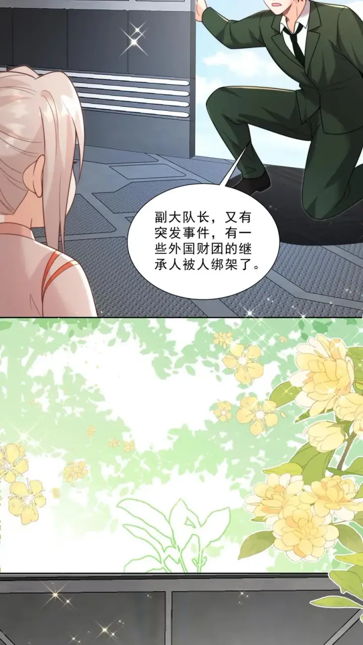漫画《团宠萌宝：四岁小师傅下山了》第336话 吃螃蟹没有蟹第26张图