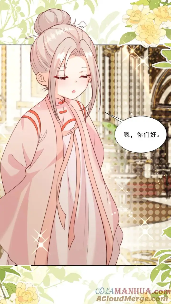 漫画《团宠萌宝：四岁小师傅下山了》第336话 吃螃蟹没有蟹第3张图