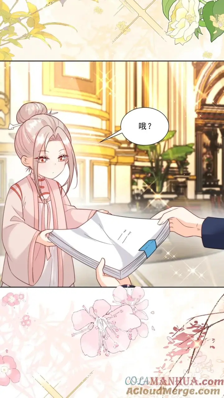 漫画《团宠萌宝：四岁小师傅下山了》第336话 吃螃蟹没有蟹第9张图