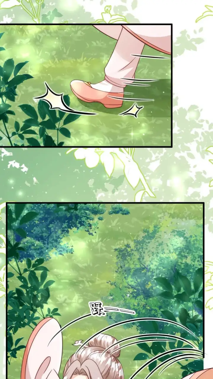 漫画《团宠萌宝：四岁小师傅下山了》第337话 巫族第12张图