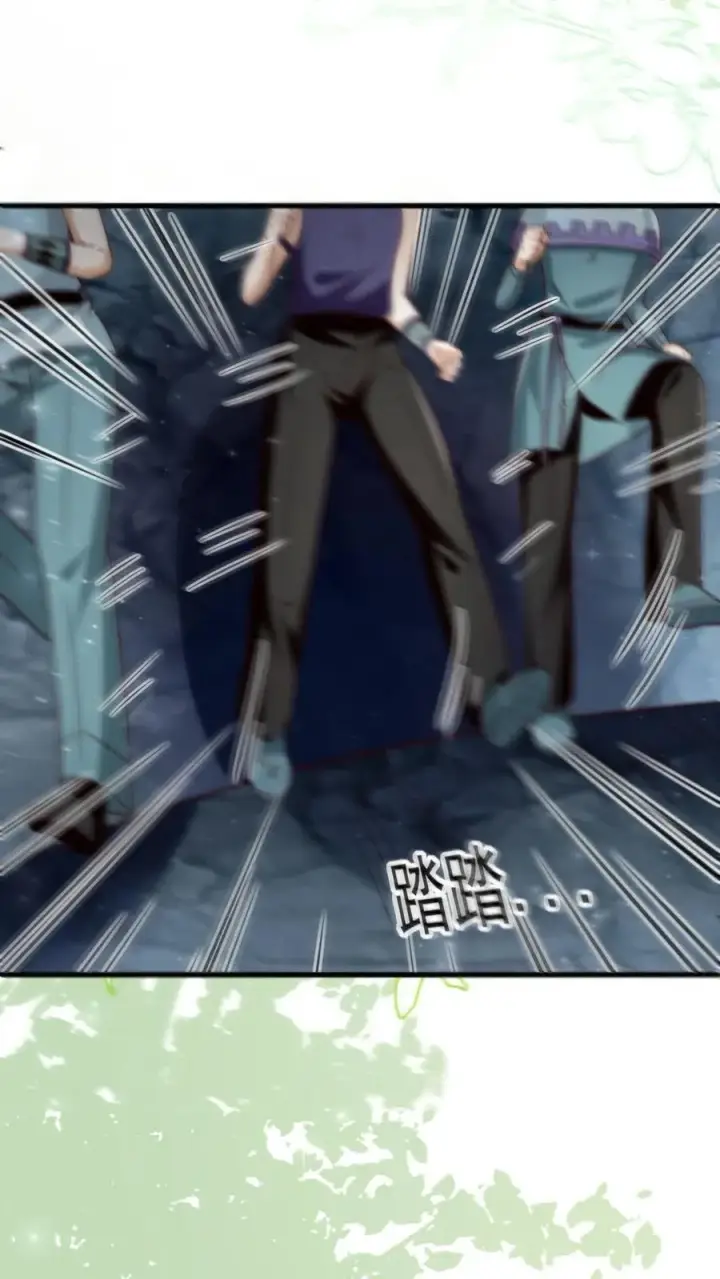 漫画《团宠萌宝：四岁小师傅下山了》第337话 巫族第16张图