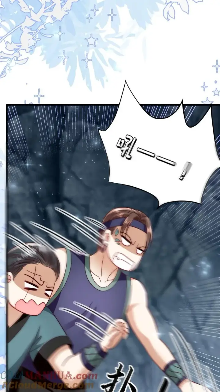漫画《团宠萌宝：四岁小师傅下山了》第337话 巫族第23张图