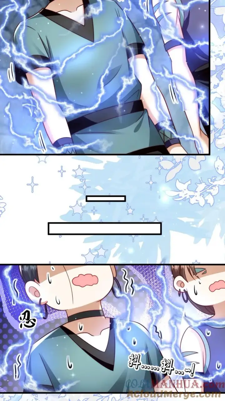 漫画《团宠萌宝：四岁小师傅下山了》第337话 巫族第27张图