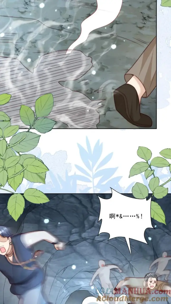 漫画《团宠萌宝：四岁小师傅下山了》第338话 雨柔女侠第13张图