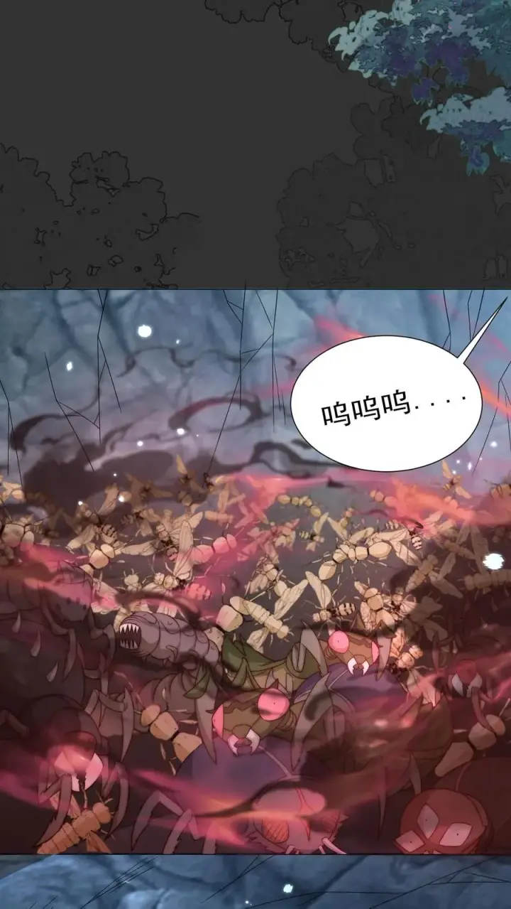 漫画《团宠萌宝：四岁小师傅下山了》第338话 雨柔女侠第18张图