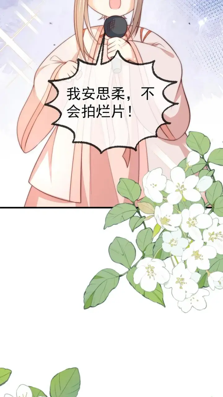漫画《团宠萌宝：四岁小师傅下山了》第339话 别以为我小就好欺负第28张图