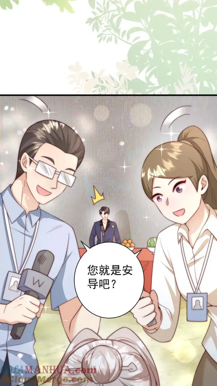 漫画《团宠萌宝：四岁小师傅下山了》第339话 别以为我小就好欺负第7张图