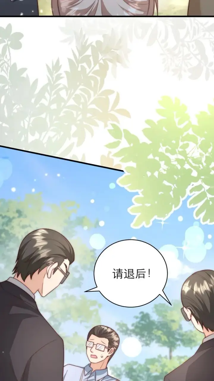 漫画《团宠萌宝：四岁小师傅下山了》第339话 别以为我小就好欺负第8张图